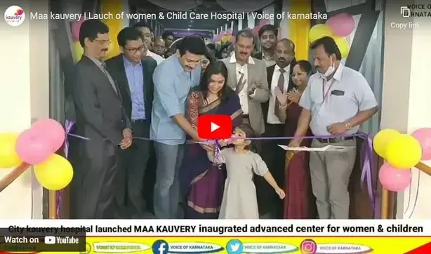 Maa Kauvery | Launch of one of its kind Women & Child Hospital in Bangalore | Voice of Karnataka