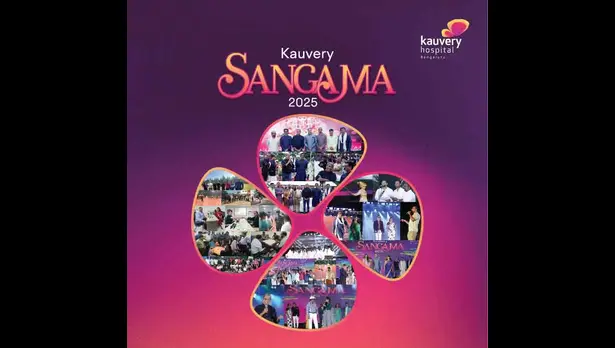 Kauvery Sangama - 2025