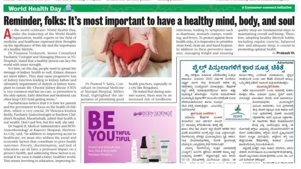 Reminder, folks: It's most important to have a healthy mind, body, and soul